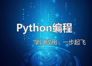 懷化Python培訓(xùn)班 專(zhuān)業(yè)數(shù)據(jù)處理服務(wù)助您高效掌握數(shù)據(jù)分析技能