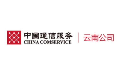 云南省通信產業服務與廣告服務的融合發展