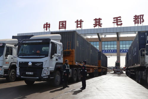 甘其毛都口岸年過貨量突破1000萬噸，中蒙經(jīng)貿(mào)合作邁上新臺(tái)階