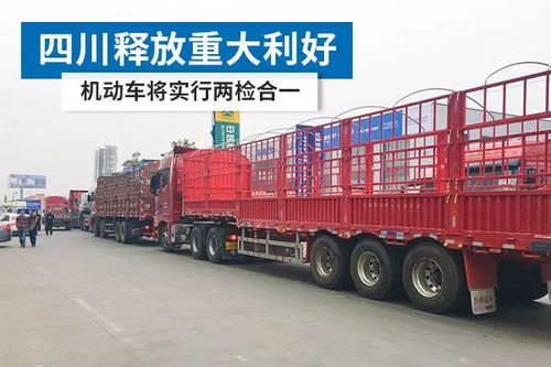 “兩檢合一”落地后，卡友為何仍感“壓力山大”？